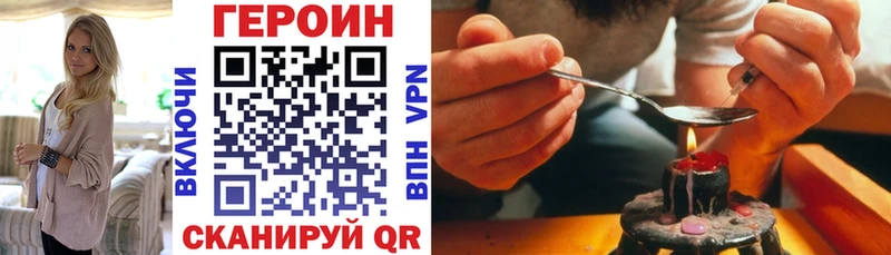 Героин гречка  Онега 
