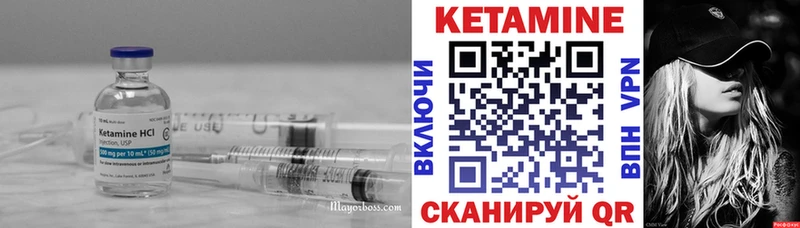 Кетамин ketamine  Онега 