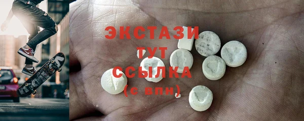 mdma Белокуриха