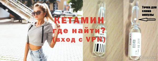 MESCALINE Балабаново