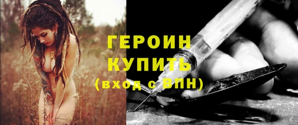 стаф Беломорск