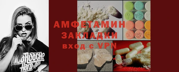 стаф Беломорск