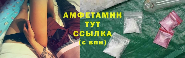стаф Беломорск