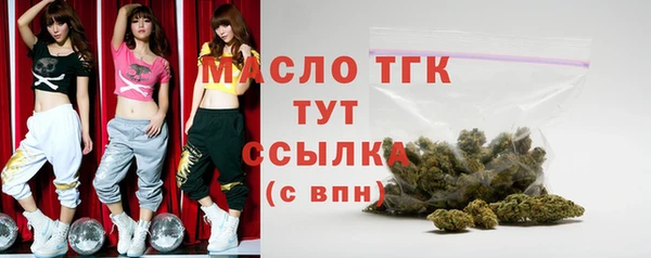 стаф Беломорск