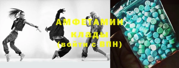стаф Беломорск