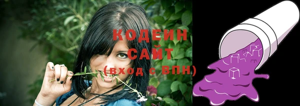 стаф Беломорск
