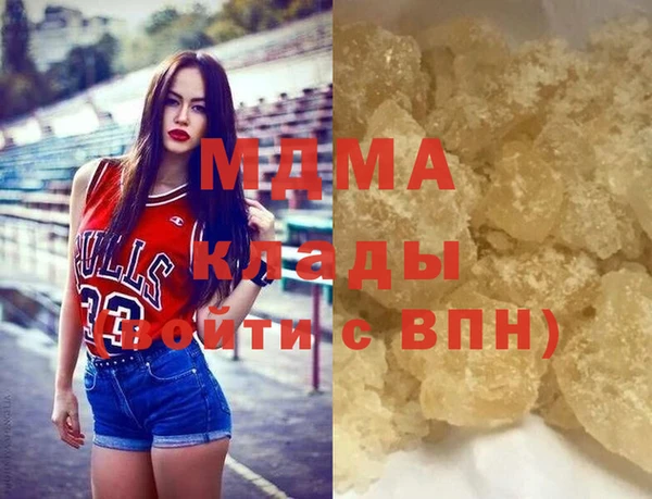 стаф Беломорск