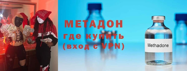 стаф Беломорск