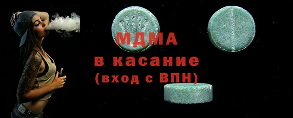 стаф Беломорск