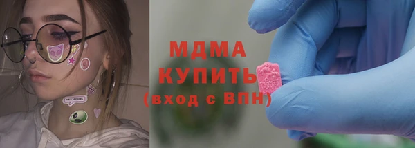 mdma Белокуриха