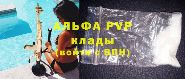 стаф Беломорск
