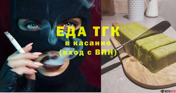 стаф Беломорск