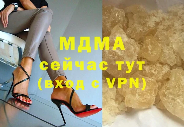 mdma Белокуриха