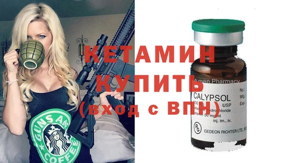 стаф Беломорск