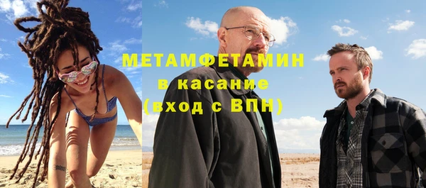 стаф Беломорск
