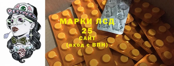 PSILOCYBIN Белоозёрский