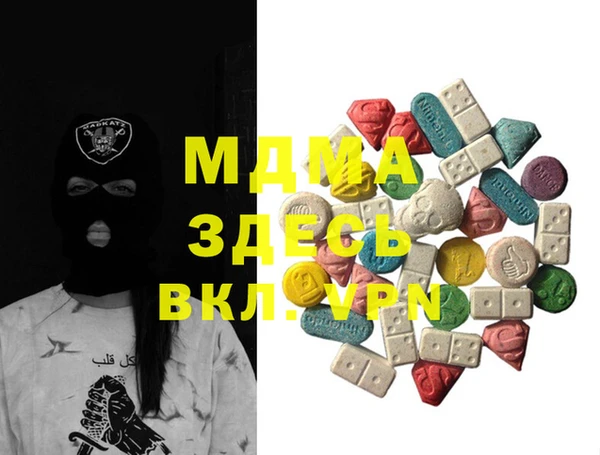 PSILOCYBIN Белоозёрский