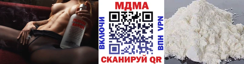 где можно купить   Онега  MDMA молли 