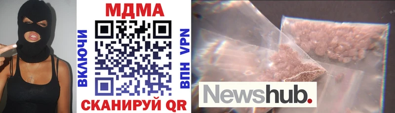 MDMA молли Онега
