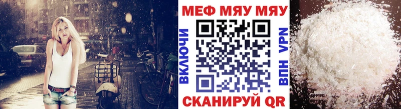 Меф 4 MMC  цены   Онега 