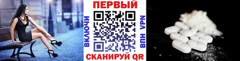 Первитин Декстрометамфетамин 99.9% цена кракен маркетплейс Онега